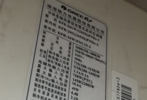 康马格力空调维修电话是多少