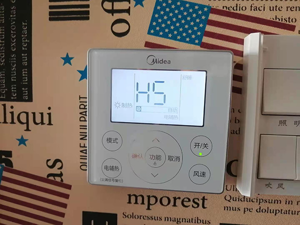 康马美的空调维修